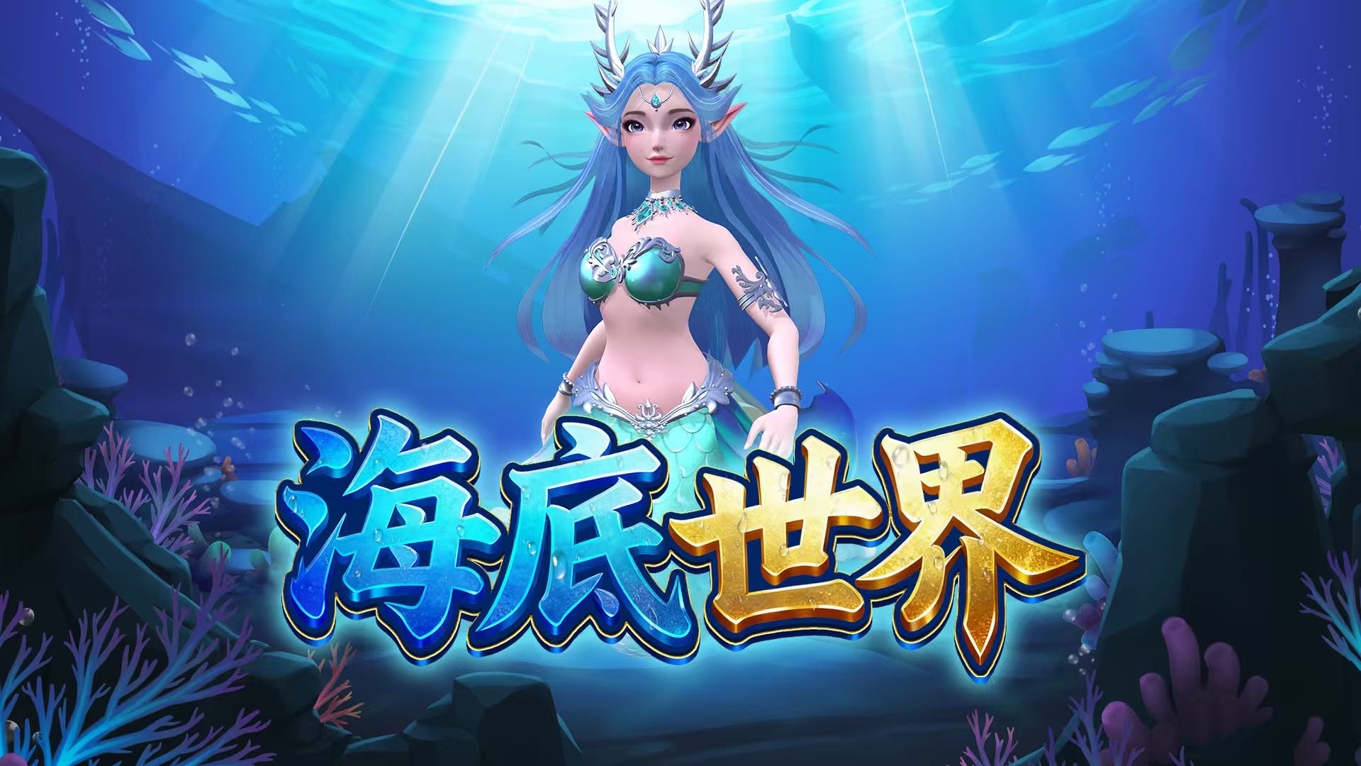 ����������Ϸ��_������������_�������粶���_�Ļ�׼�벶���