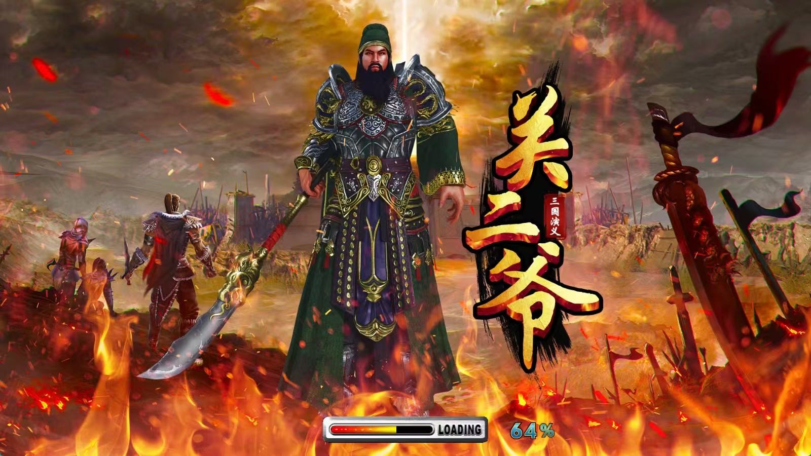 �ض�ү��Ϸ��_�ض�ү�����_�ض�ү�����_�Ļ�׼�벶���